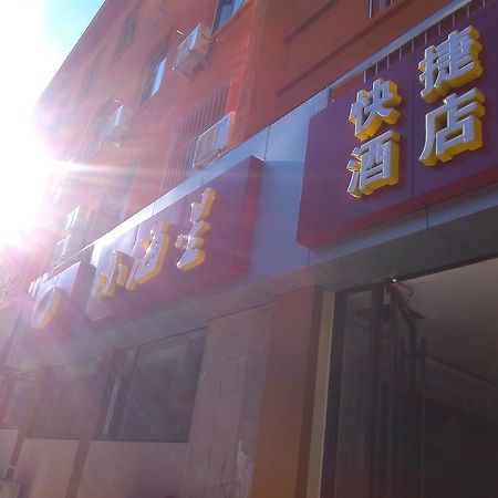 Xiaohaixing Express Hotel Jentaj Kültér fotó