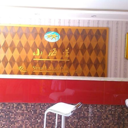 Xiaohaixing Express Hotel Jentaj Kültér fotó
