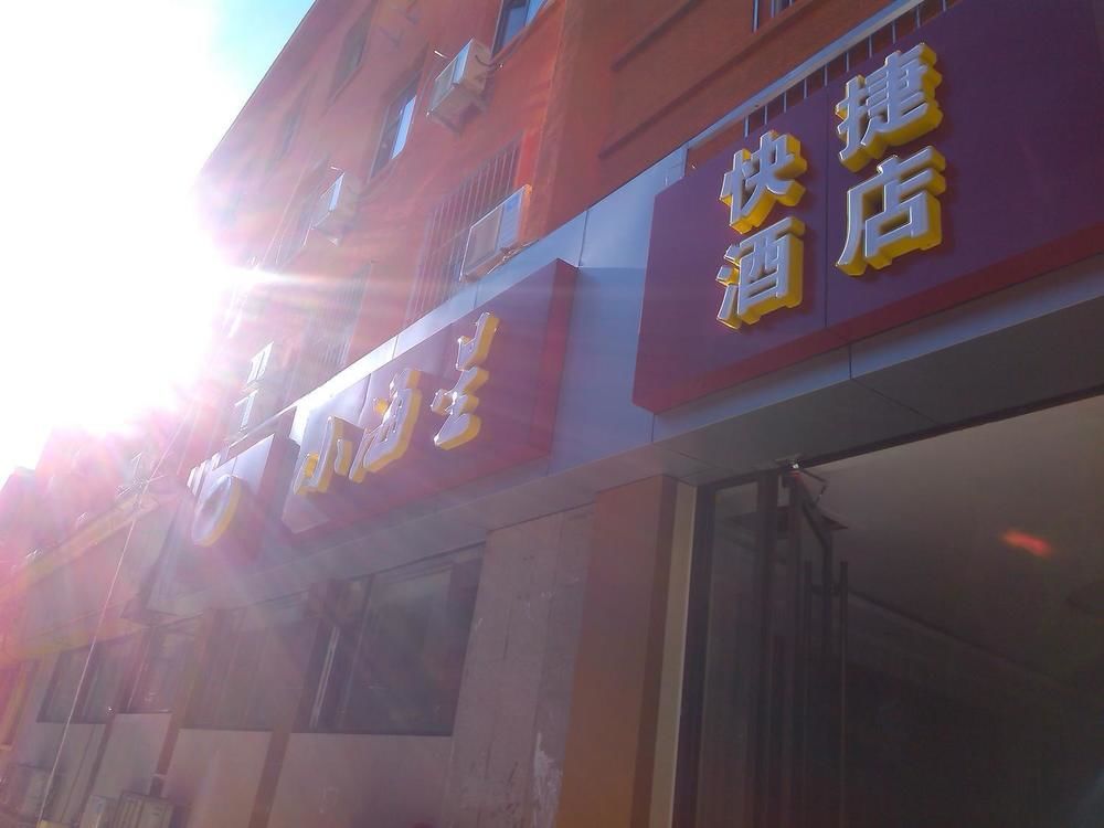 Xiaohaixing Express Hotel Jentaj Kültér fotó