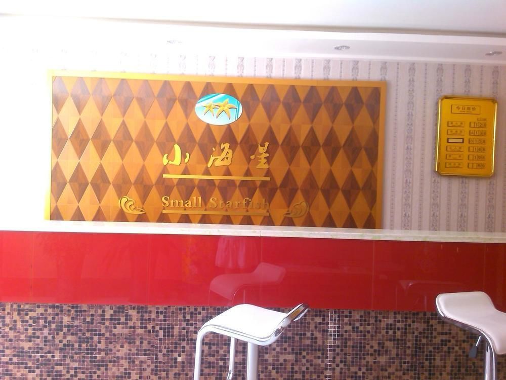 Xiaohaixing Express Hotel Jentaj Kültér fotó